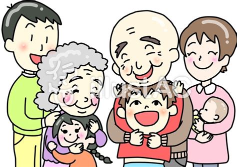 子孫 イラスト|子孫イラスト｜無料イラスト・フリー素材なら「イラストAC